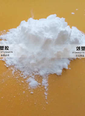 陶瓷造孔剂 微球形 亚克力PMMA微粉 多孔造孔剂