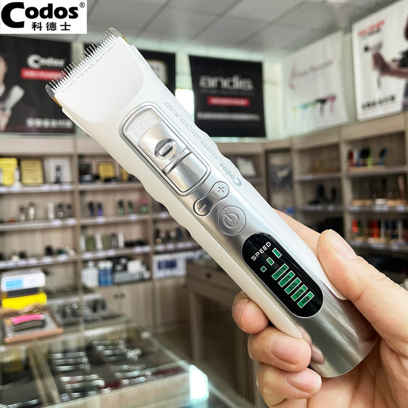 CODOS科德士电推剪成人理发器专业静音剃头刀充电式发型师CHC-919