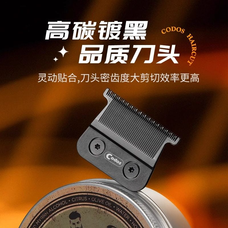 科德士原装雕刻推刀头316|305|A70|318|A10机型适用618/A20大刀头