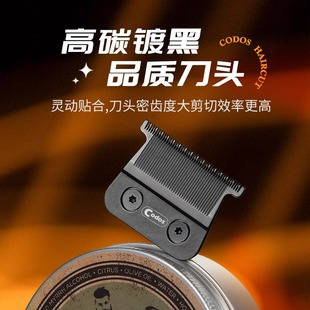 雕刻推刀头316 A10机型适用618 305 318 A20大刀头 A70 科德士原装