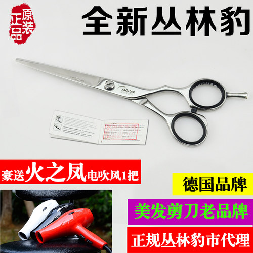 德国进口正品系列平剪