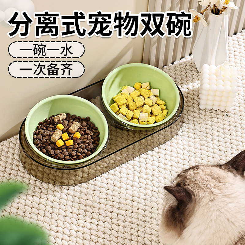 宠物碗猫碗狗碗防漏小型犬泰迪比熊加高双碗食盆猫咪饭碗猫饭盆