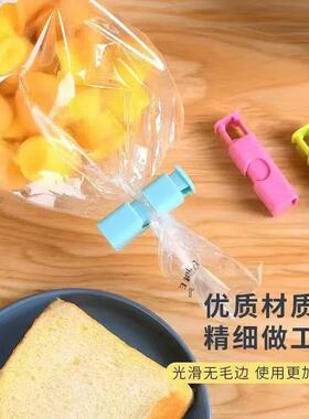 优质塑料封口夹密封防潮无毛边