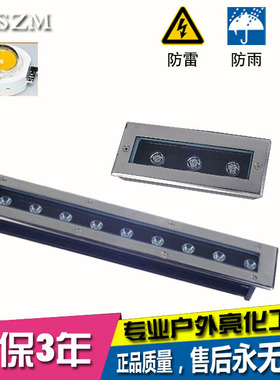 防水地埋灯广场led台阶灯3W5W9W户外埋地投射灯长方形 普瑞芯片