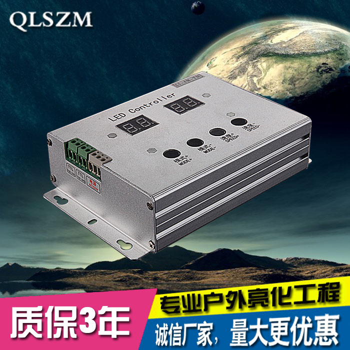 led护栏管数码管点光源灯带灯条轮廓数码控制器SD卡管屏声控联机
