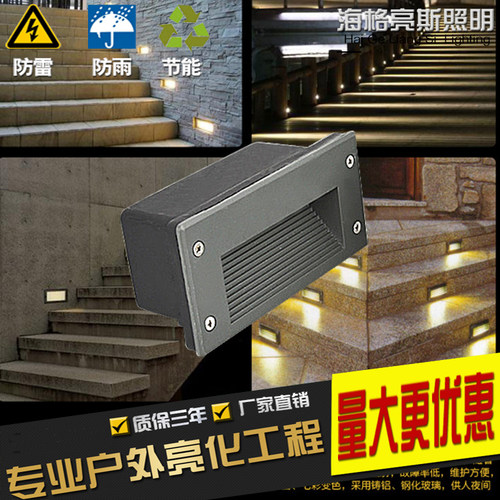 户外防水led墙角灯长方形景观台阶楼梯踏步灯小区工程嵌入地脚灯