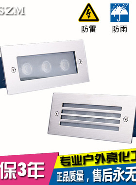 led墙角灯埋地灯1W3W墙脚灯地埋灯嵌入式地灯楼梯台阶灯公园夜灯