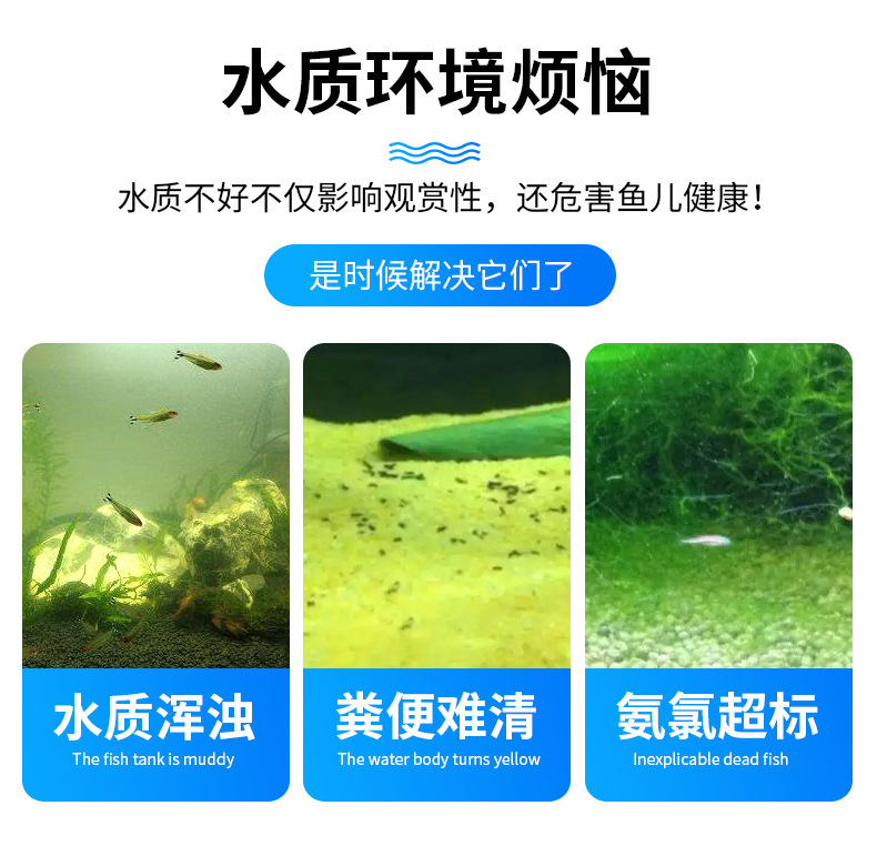 沃韦朗β3硝化细菌鱼缸用消化菌液养鱼专用硝化菌净水剂古法生态