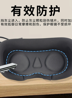 适用大疆DJI Avata2/NEO2飞行眼镜防尘罩N3镜框保护套穿越机配件