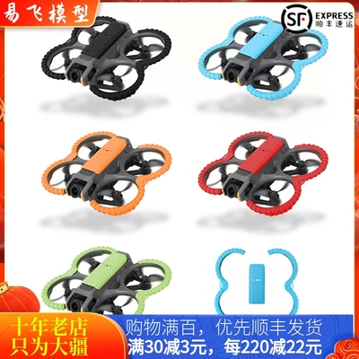 sunnylifeDJIAVATA2桨叶保护罩