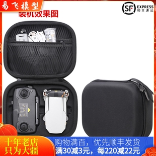 适用于DJI大疆御MINI SE收纳包标准版MAVIC单肩包手提无人机配件