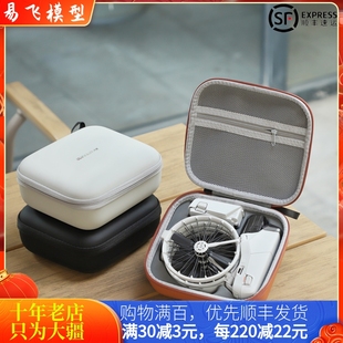 适用大疆DJI Flip单机身收纳包遥控器保护盒电池防爆袋无人机配件