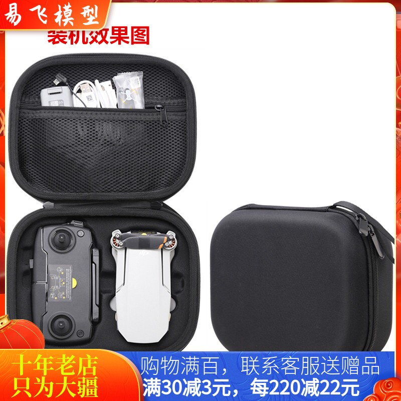 dji大疆minise单肩包