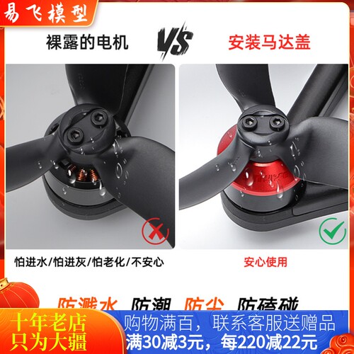 sunnylife大疆DJIAVATA2电机盖