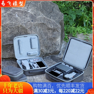 适用大疆DJI AIR 3/3S收纳包畅飞套装手提斜跨单肩包硬壳保护配件