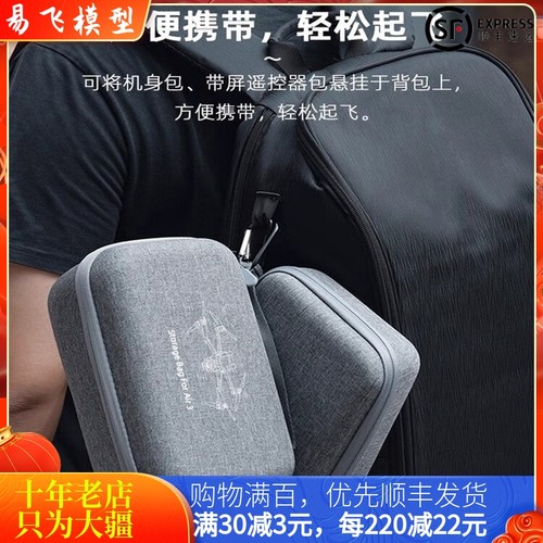 NGKJ/耐果MINI5PRO机身收纳包