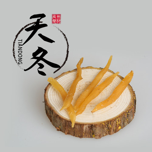 皇轩 天门冬中药500克筛选新货无硫天冬大门冬根可搭配麦冬茶包邮