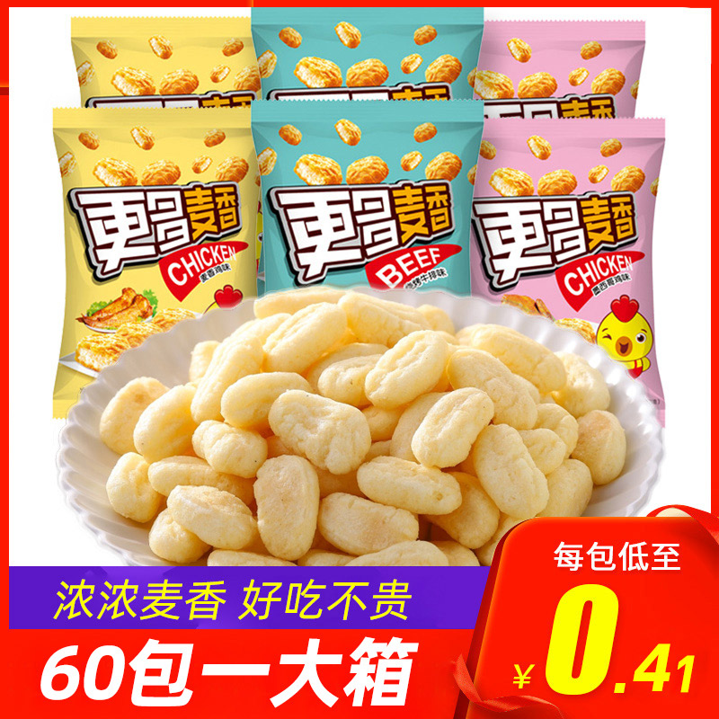 珠穆朗玛麦香鸡味块膨化薯片零食大礼包网红休闲小吃散装批发食品