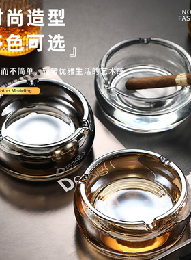韩国进口水晶玻璃烟灰缸家用客厅雪茄烟碟个性潮流办公室装饰礼品