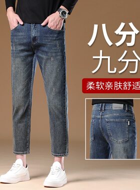 秋季加绒仔裤男8加厚男裤2026士直筒新款小个子分宽松现货