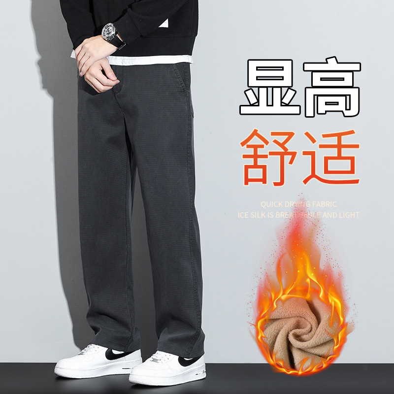 秋季男士仿牛仔裤2024新款宽松紧腰加绒加厚阔腿休闲长裤子男秋冬