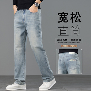 高档复古牛仔裤男宽松直筒潮季新款2025新款潮流男裤休闲长裤子男