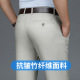 时尚 舒适透气直筒长裤 绅士西裤 薄款 夏季 竹纤维商务休闲男裤