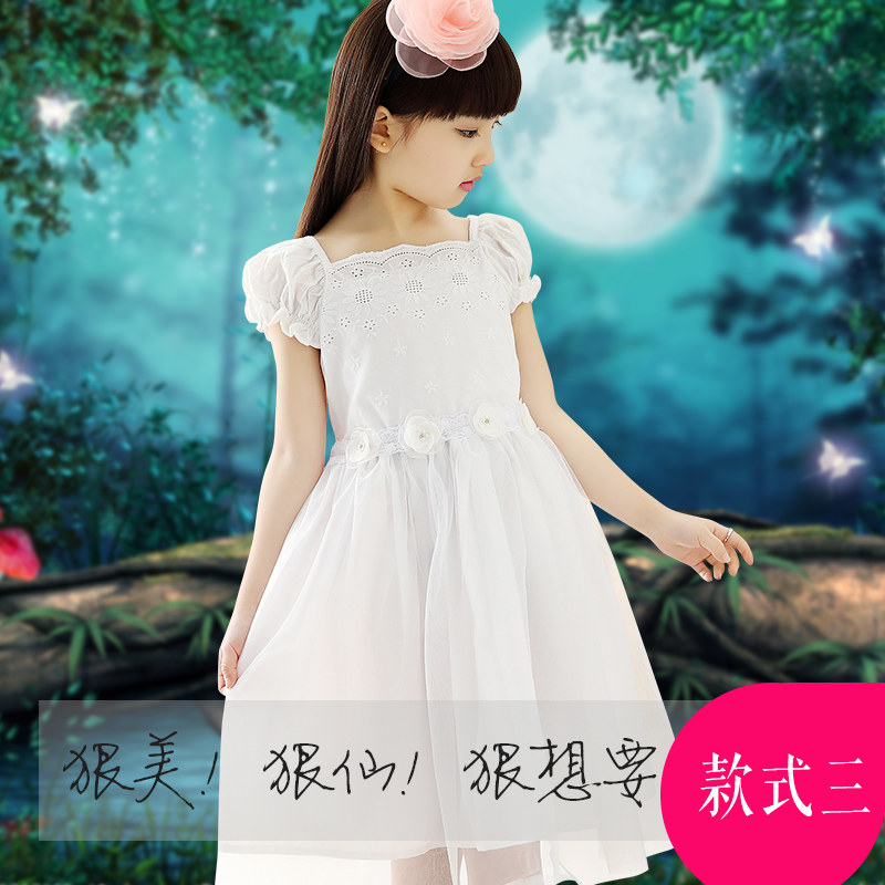 Robe enfant YIKASONG - Ref 2043155 Image 4