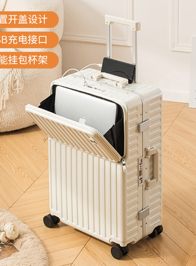前置开口行李箱万向轮女拉杆箱20寸登机皮箱多功能充电旅行箱男24