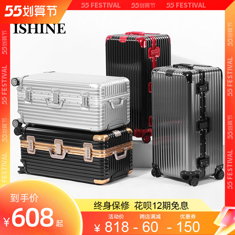 ISHINE全铝镁合金行李箱男30寸拉杆箱万向轮女32超大容量旅行箱子