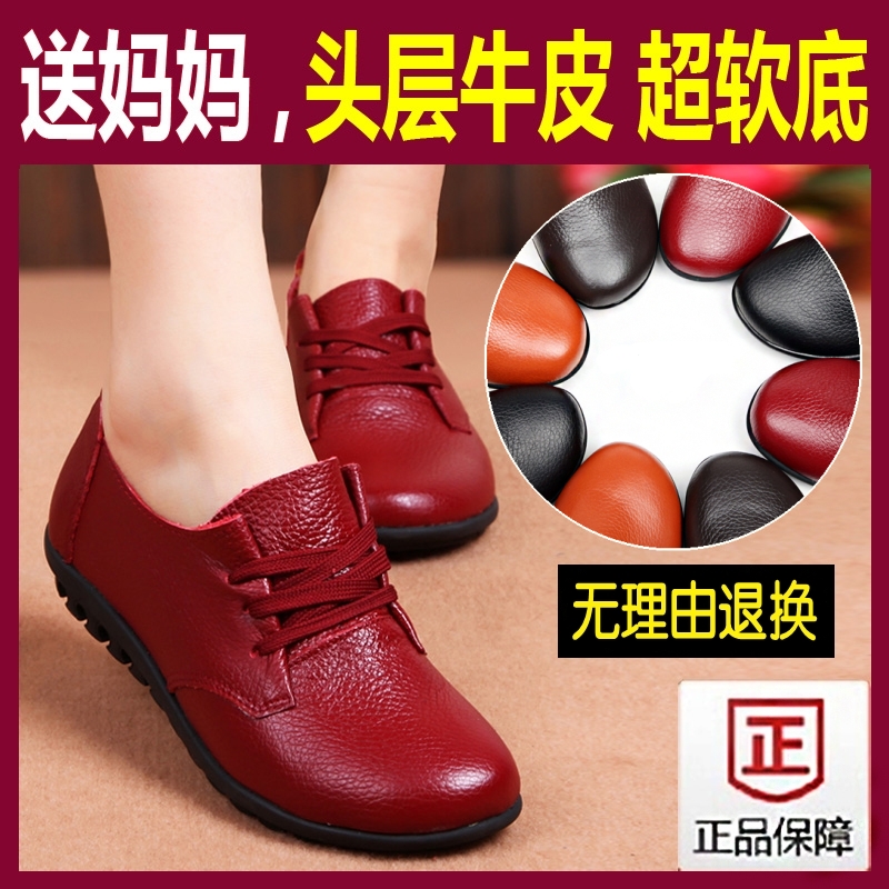 中老年软底平跟加绒防滑妈妈鞋