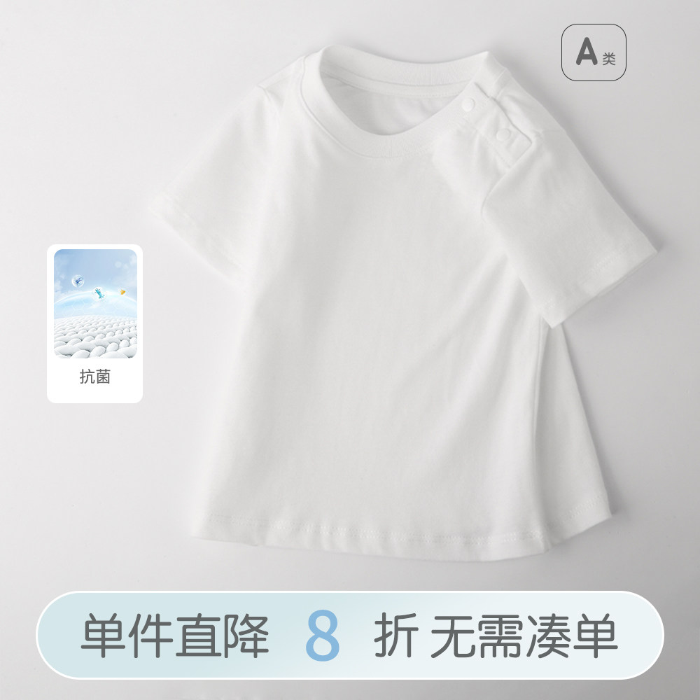 儿童纯白色短袖T恤男女童短袖纯棉纯白半袖童装学生幼儿大童纯色