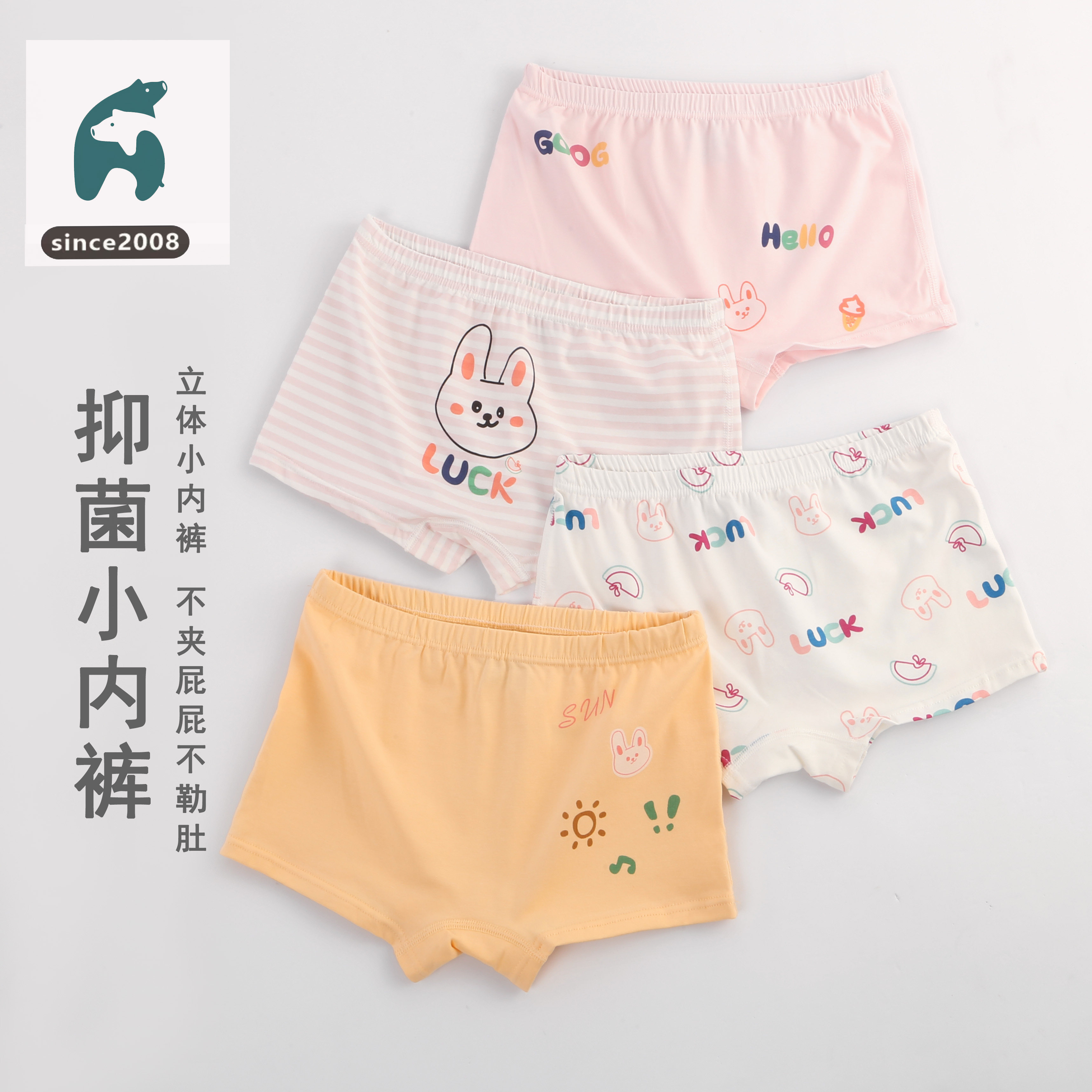 儿童纯棉内裤女童平角短裤女孩不夹屁屁100%底裤宝宝裤头2025新款,童装/婴儿装/亲子装,内裤,淘宝优惠券,粉丝福利购,淘宝优惠卷