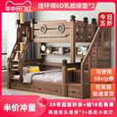 儿童高低床两层子母床上下铺木床双层 全实木上下床双层床楸木美式
