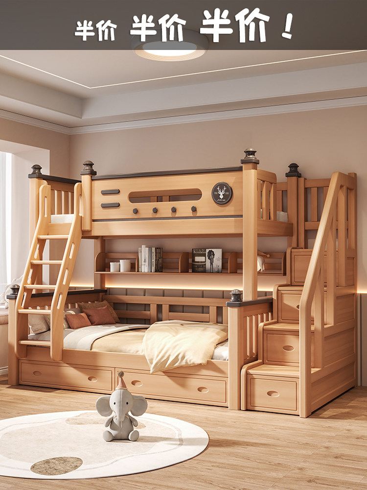 榉木上下床双层床全实木儿童床高低床小户型子母床上下铺木床双层,住宅家具,高低/子母床,淘宝优惠券,粉丝福利购,淘宝优惠卷