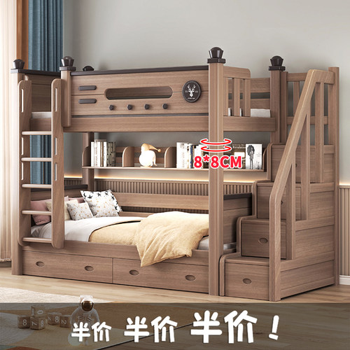 5折鹅掌楸上下同宽双层床上下铺