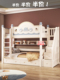 全实木上下铺双层床樱桃木平行高低床小户型子母床两层同宽上下床