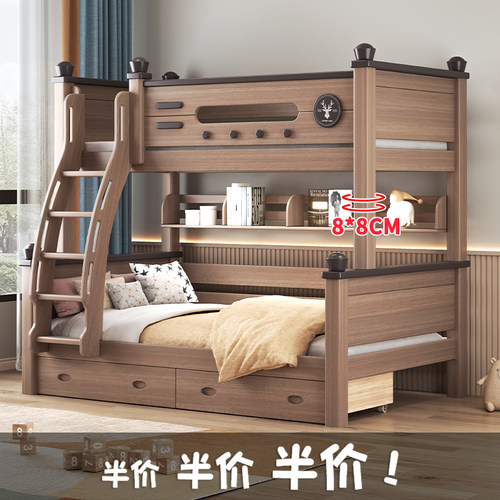 立减50%：鹅掌楸木上下床高低床