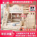 全实木上下铺木床双层子母床小户型儿童床高低床双层床两层上下床