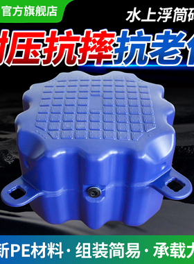 浮筒码头浮桥网箱养殖栈道摩托艇泊位塑料浮桶船水上钓鱼台停船位