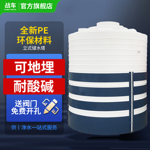 塑料水箱工业地埋pe加厚牛筋家用蓄水大容量户外储水桶水塔储水罐