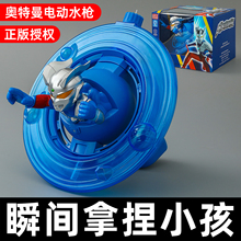儿童生日礼物男孩3到6岁女童4玩具5高端小孩子爆款奥特曼电动水枪
