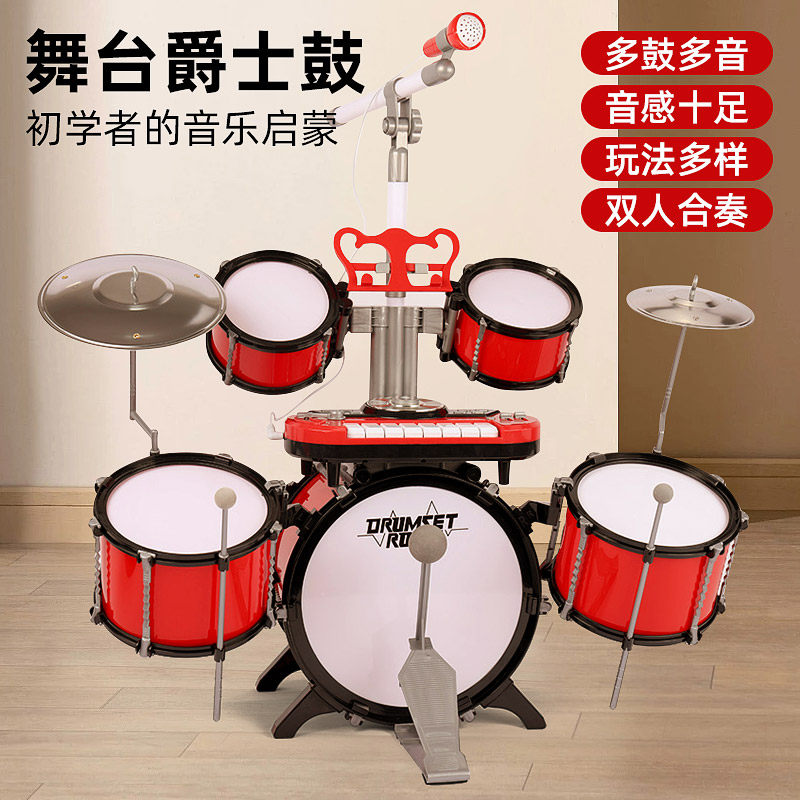 家用练习架子鼓儿童初学者入门女男孩宝宝玩具学生架支鼓打鼓乐器