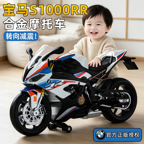 仿真还原！正版合金摩托车