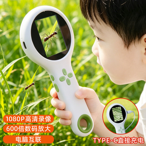 600倍数码放大！儿童智能放大镜