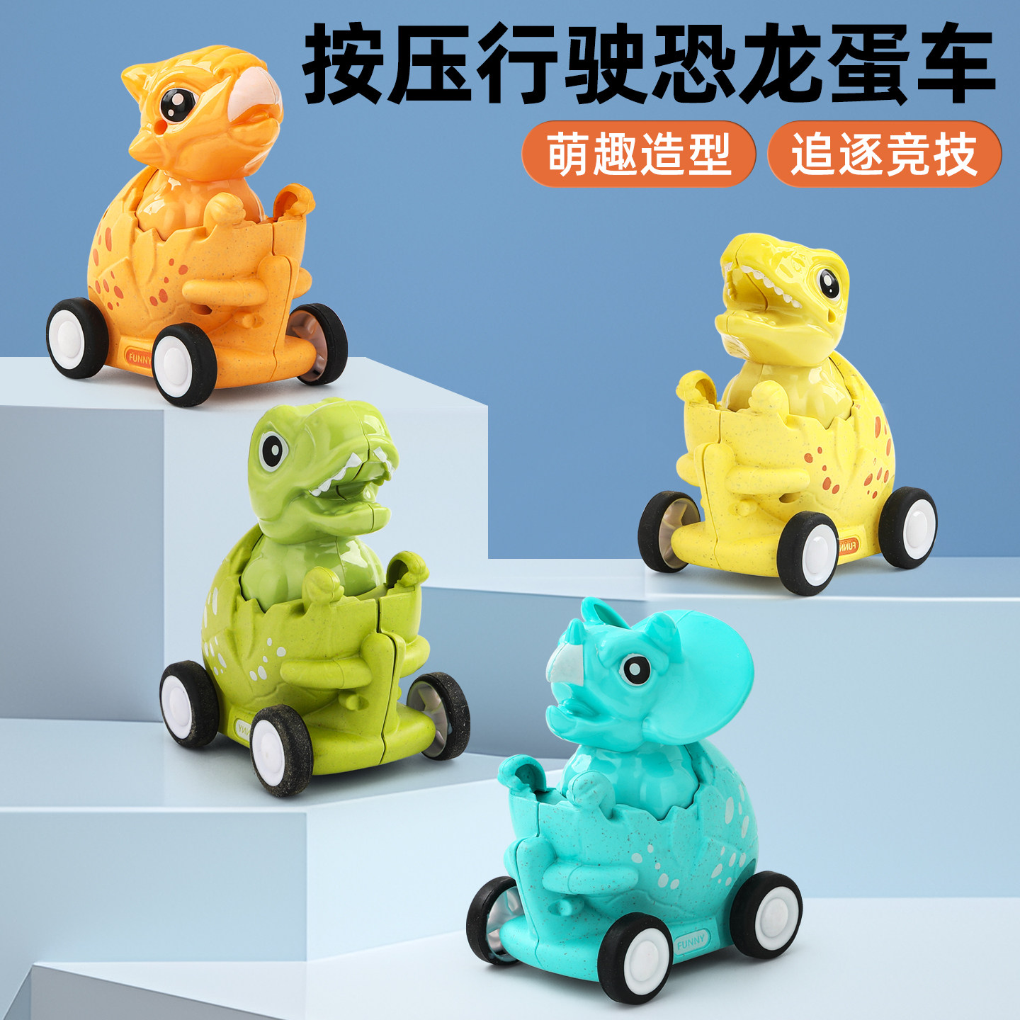 霸王龙恐龙玩具套装大号女男孩世界回力车小汽车宝宝仿真动物模型