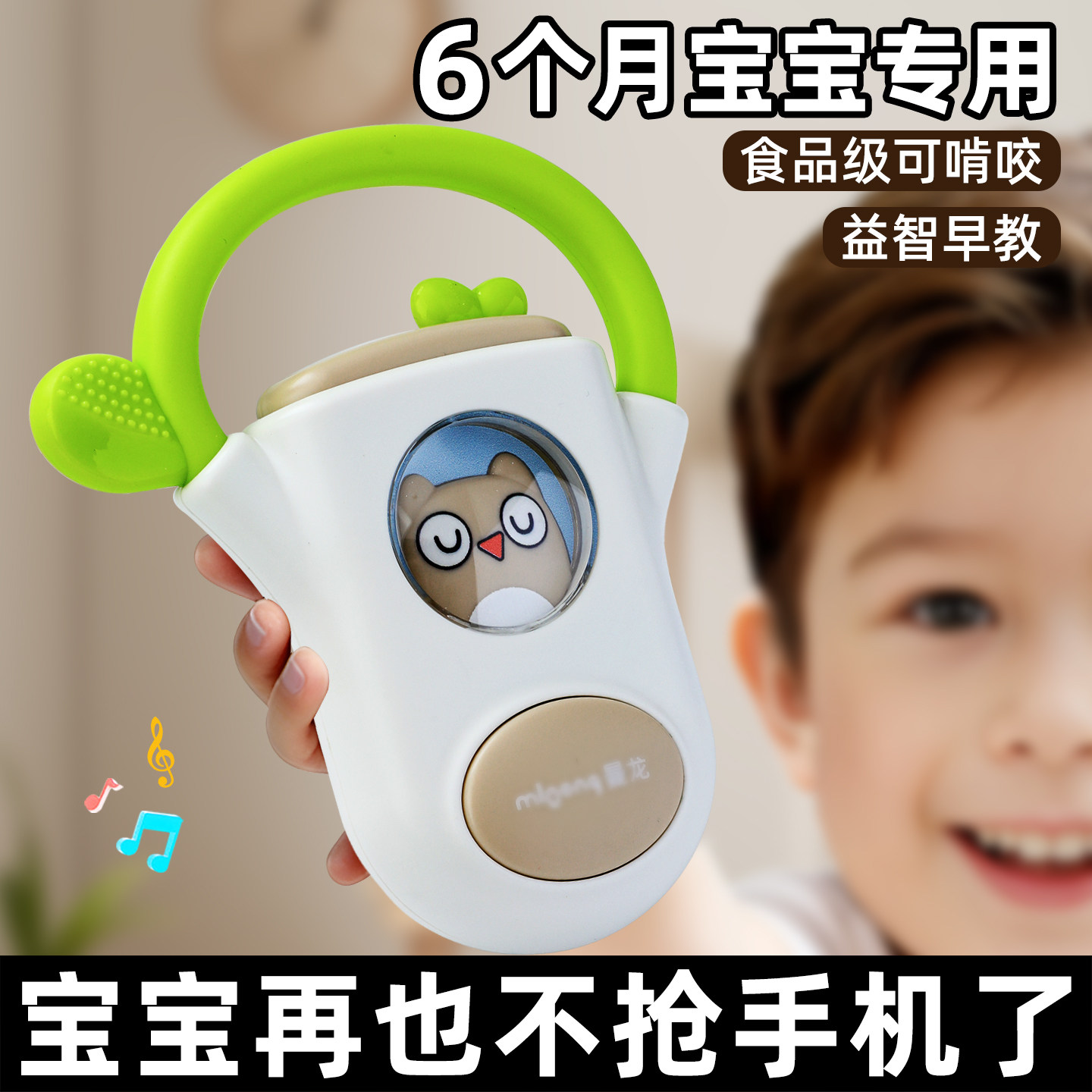 宝宝早教机婴儿玩具6个月以上9手机可啃咬食品级儿童仿真音乐电话,玩具/童车/益智/积木/模型,音乐电话,淘宝优惠券,粉丝福利购,淘宝优惠卷