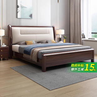 【政府补贴】紫金檀木高端主卧实木床1.8m工厂直销双人床软靠大床