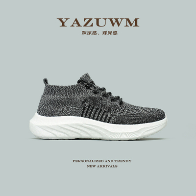 超舒服丨超软底丨踩屎感一脚蹬飞织弹力透气网面袜子鞋男女健步鞋