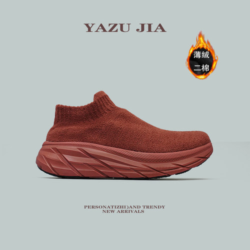 冬季呢绒弹力网布加绒保暖一脚蹬中帮厚底袜子鞋男女款健身休闲鞋